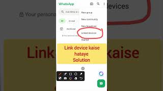 How to remove Whatsapp linked devices | Whatsapp linked devices
