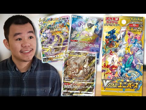 high class vstar universe booster box pokémon card game Trading S12A Sword & Shield Japanese Sealed with the potential to uncover rare and powerful Pokemon cards to add to your collection Pokémon TCG Japan Releases High-Class