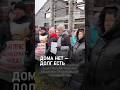 ИПОТЕКА ЗА ВОЗДУХ: Как госпрограмма ИЖС превратилась в аферу десятилетия