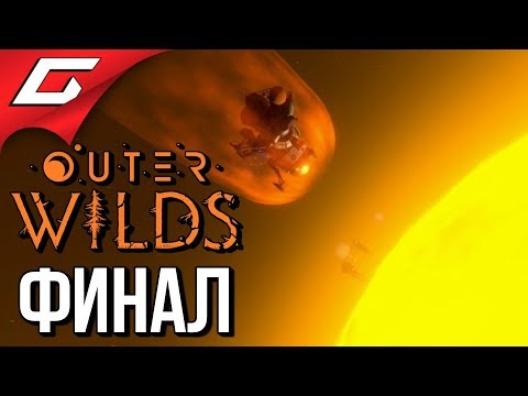 Video: Pengembaraan Penjelajahan Ruang Lingkaran Masa Outer Wilds Hadir Ke PS4 Minggu Depan