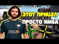 JAME СМЕНИЛ ПРИЦЕЛ И СРАЗУ СТАЛ ЖЕСТКО ТАЩИТЬ | JAME КЕРИТ 5000 ELO ИГРОКОВ НА FACEIT