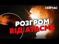 ⚡️Терміново! ЗСУ вдарили на 165 КМ. Рознесли ДВА АЕРОДРОМИ. Під ударом МАРІУПОЛЬ та БЕРДЯНСЬК