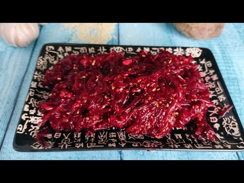 УНИКАЛЬНЫЙ САЛАТ из свеклы по-китайски
