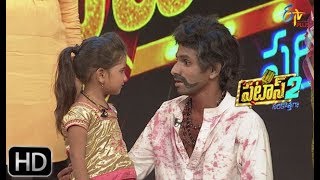 Patas 2 | Movie Poster | 5th April 2019 | ETV Plus