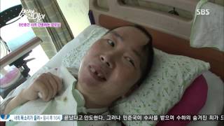 순간 포착 세상에 이런 일이 130801 #15(9)