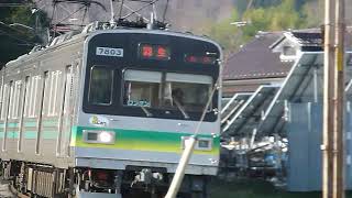 [警笛あり]秩父鉄道7800系7803編成 上長瀞駅付近通過