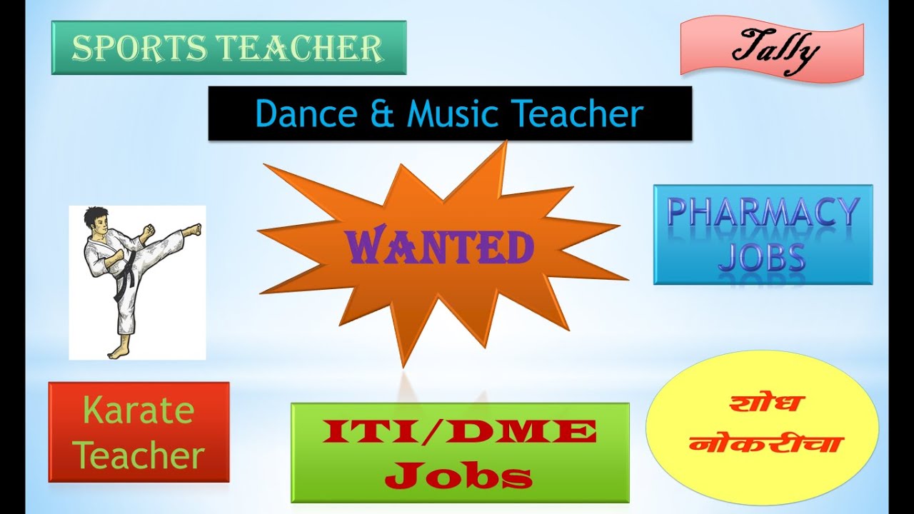 Jobs In Kolhapur Sangli Ratnagiri For ITI DME Jobs Teachers jobs-in-kolhapur-sangli-ratnagiri-for-iti-dme-jobs-teachers