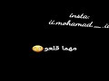 طب والنبي حد يفهمهم ;; شاشة سودة