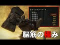 攻撃力12000の巨人砕きでDLCボスをわからせたい【ゆっくりELDEN RING】