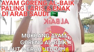 RM. AYAM GORENG - SEAFOOD  KEMBANG JOYO  - PATI, REKOMENDASI MAKANAN ENAK INDONESIA. 
