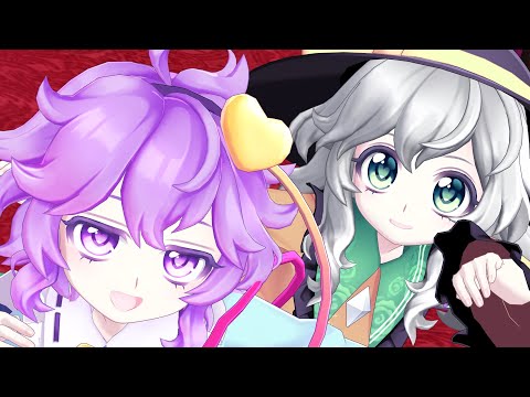 【東方MMD】古明地姉妹でロキぃぃぃぃぃぃぃｗ【2K60fps】