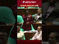 সময় ১০ মিনিট শুনে কথা বলতে চাইলেন না এমপি ফজলুর #fazlurrahman #parliament #jamunatv