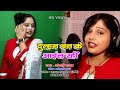 Dulhan ban ke     anjali yadav new song 2021