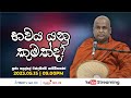 Pragna tv  ven thalalle chandakiththi thero  20230515  0920pm telecast