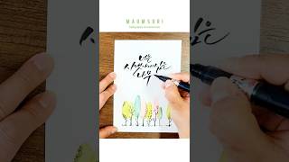 🌿초보자도 쉽게 만드는 수채화 캘리그라피 엽서 #마음소리캘리 #calligraphy #말씀캘리 #캘리그라피엽서 #캘리그라피초보 #수채캘리 #초보수채화 #수채캘리그라피 #힐링영상