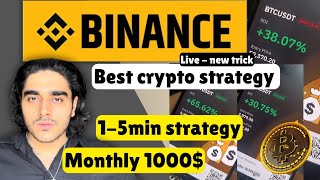 ?binance 5 min future trading strategy ( 90% accuracy )| binance | Binance future trading