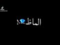 حاله واتس🎬 مهرجان متغاظ🎶😠