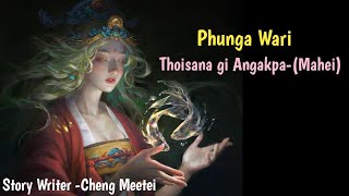 Thoisana gi Angakpa-Mahei || Manipur Audio Phunga Wari || Record -Helly Maisnam ||