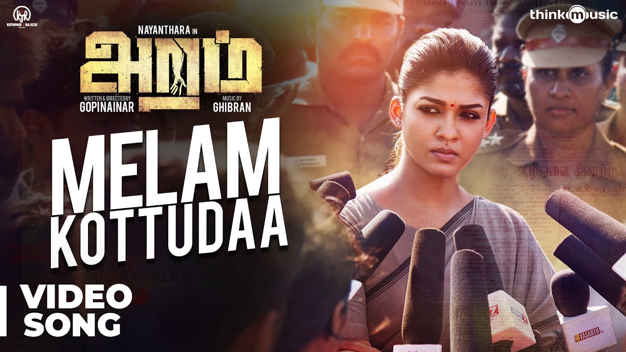 Aramm Songs | Melam Kottudaa Video Song | Nayanthara | Ghibran | Gopi Nainar