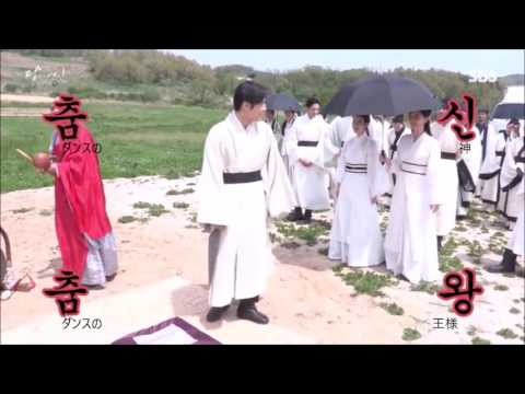 2016 09 21【月の恋人 メイキング9】ダンスの神ダンスの王様！いつもハイテンションで爆笑の高麗皇居の人たち（叫んで~~~）：日本語翻訳