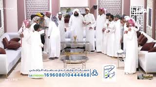 يا القطوع المواصل يالقريب البعيد | أداء جماعي #سكربت17