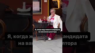 Приходи работать в агентстве недвижимости "Эрмитаж. Галерея недвижимости" Пиши мне t.me/natalyaurist