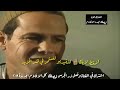 فيلم القرموطي الجديد شاهد قبل الحذف هتموت على نفسك من الضحك 