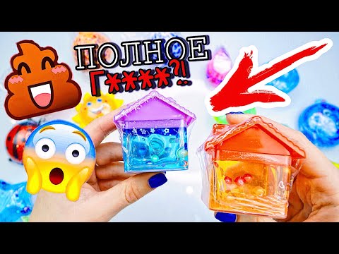 WOW 🤡 ВСЕ НОВИНКИ СЛАЙМОВ ИЗ FIX PRICE / тест НА ГОДНОСТЬ 💩 САМЫЕ ДЕШЕВЫЕ ЛИЗУНЫ