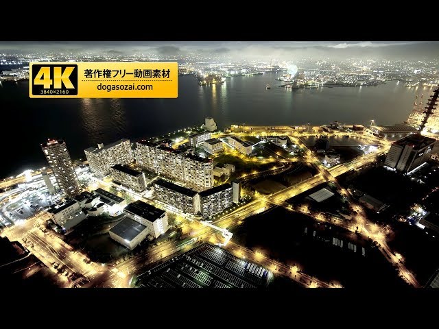 4k高画質 大阪夜景動画素材 夜景シリーズ 著作権フリー動画素材 商用利用可 撮影 映像制作 Studio Navi