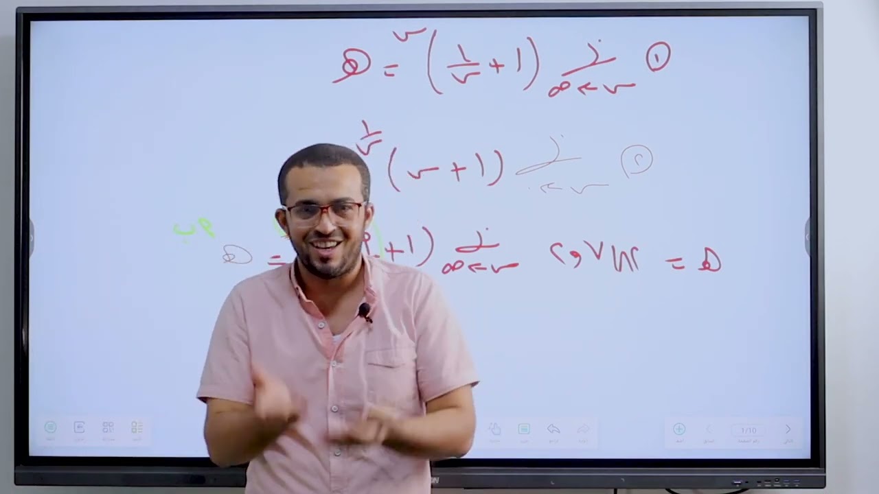 الصف الثالث الثانوي/تفاضل/ نهاية الدوال الأسية واللوغاريتمية أسرار النجاح في الدوال واللوغاريتمية