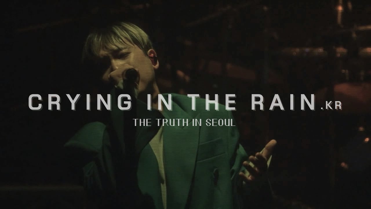 Crying In The Rain(KR)-lyrics｜LIVE｜FTISLAND｜THE TRUTH