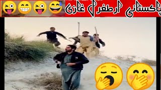 New Funny Tiktok Funny