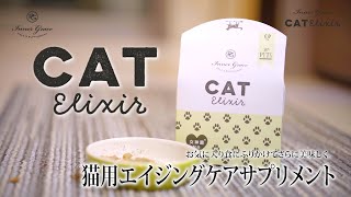 〈犬用〉インナーグレイス・ドッグエリクサー犬用健康ふりかけ（チキン味）2箱セット ペレ・グレイス |インナーグレイス シリーズ スキンエリクサー|