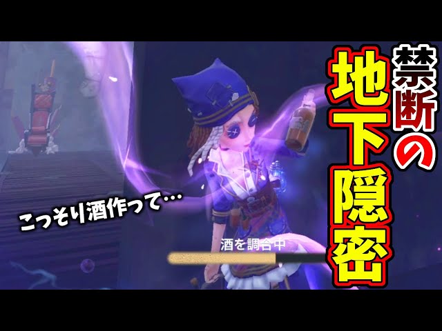 第五人格】最強リッパーになす術無しの最悪盤面でNumaさんの神