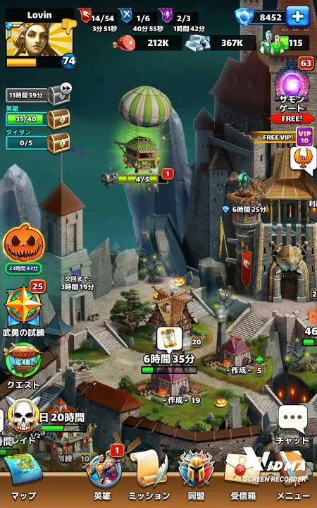 古戦場 箱 中身