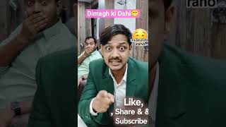 Dimaag ki Dahi😁 Comedy #Funny #ComedyVideo #comedy  #YouTubeShorts #Viral #shorts #ChaiPeCharcha #ai