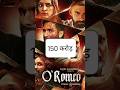 O'Romeo Total Box-office collection #oromeo #boxofficecollection #shahidkapoor