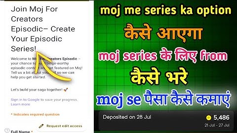 series का option कैसे लू  || moj me series upload कैसे करें || moj series ke liye from कैसे भरे