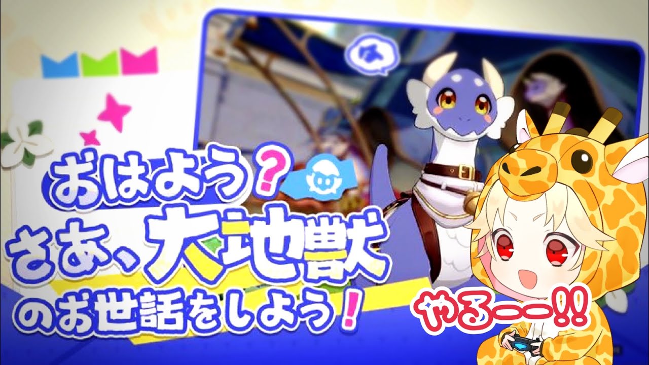 【崩壊:スターレイル】イベント最終日に駆け込み〜！ - YouTube