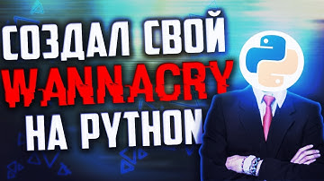 Экстренное шифрование файлов на Python гибридным протоколом в комплекте с телеграм ботом