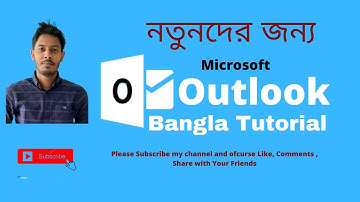 How to Configure Microsoft Outlook in a Proper Way 2020 | Bangla Tutorial