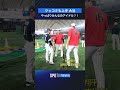 みんなのアイドル大谷、ツッコミも上手？！#大谷翔平 #WBC #日韓戦