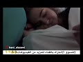 أصغر حبيبين ما أحلاهم روعة