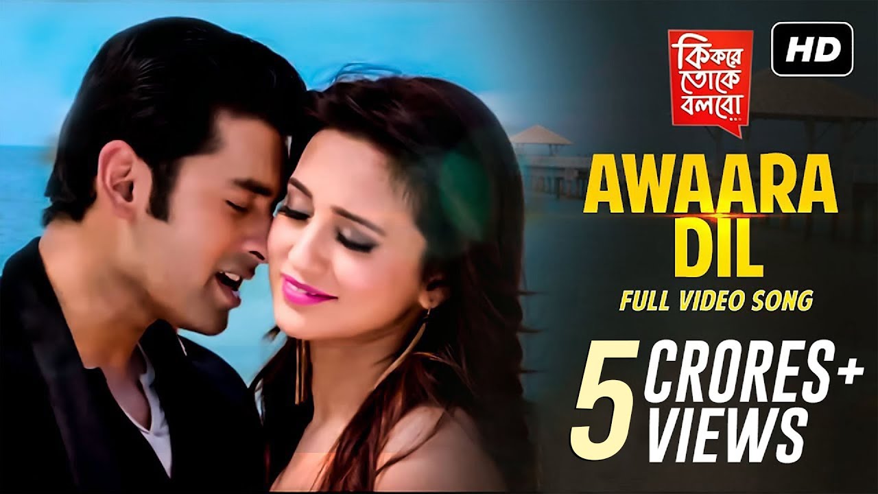 Awaara Dil  Ki Kore Toke Bolbo   Ankush  Mimi  Ravi Kinagi  Latest Bengali Song  SVF