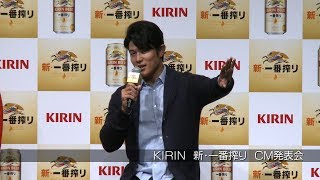 【鈴木亮平】「キリン一番搾り生ビール」新CMキャラクター 鈴木亮平 検索動画19 【鈴木亮平】「キリン一番搾り生ビール」新CMキャラクター 鈴木亮平 検索動画 19