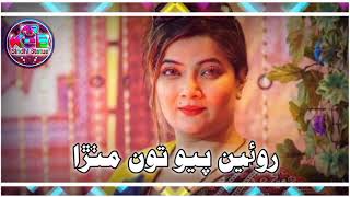 Ghaliyon Halan Thiyon New Sindhi Whatsapp Status 2021 MR K B Studio screenshot 4