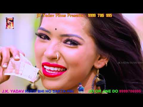        Har Ek Maal Dus Rupaya   2019 Best Bhojpuri Song   Mannu Lal Yadav