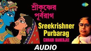 Video Download