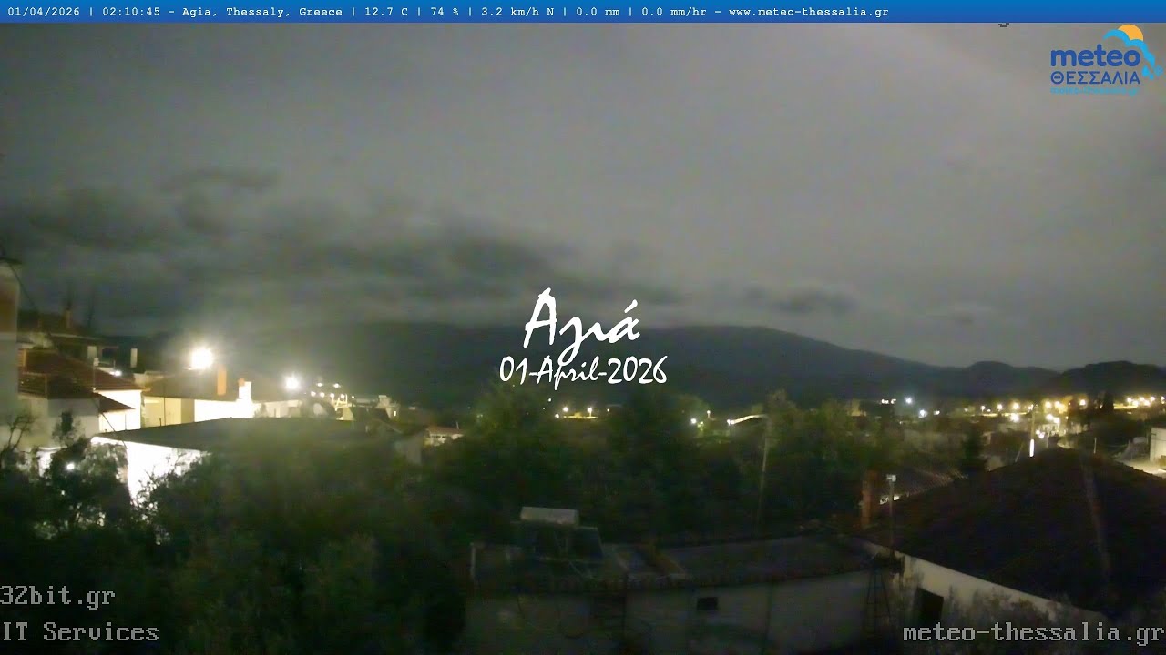 💐 01-April-2026, Κάμερα Αγιάς Timelapse, Timelapses.gr 🇬🇷