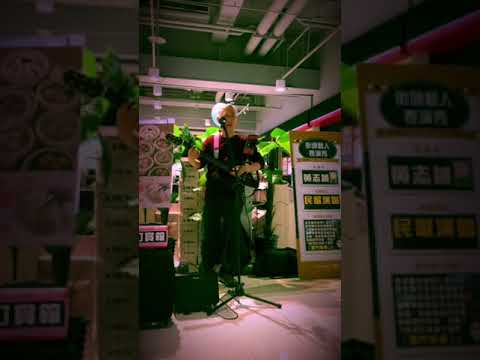 你知道我的迷惘～漫畫老師歌手黃志誠演唱～家樂福文心店
